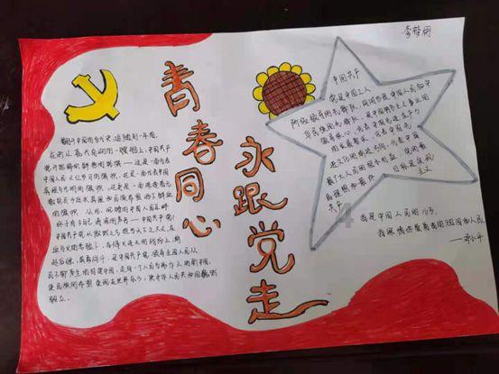 合金装备崛起复仇